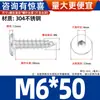 Tornillos Autorroscantes de Acero Inoxidable 304 con Cabeza Plana y Hexágono Interior, Tornillos Autorroscantes para Madera con Cabeza Avellanada Ultra-Delgada M2-M8