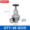 QT8/QIU10/QSL15QTYH20 componentes pneumáticos filtro de compressor de ar válvula redutora regulador de névoa de óleo