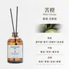 Byme Óleo Essencial Aromaterapia Casa Hotel Cinco Estrelas de Luxo Conjunto de Fragrâncias Desodorizador de Banheiro Aromaterapia Sem Chama