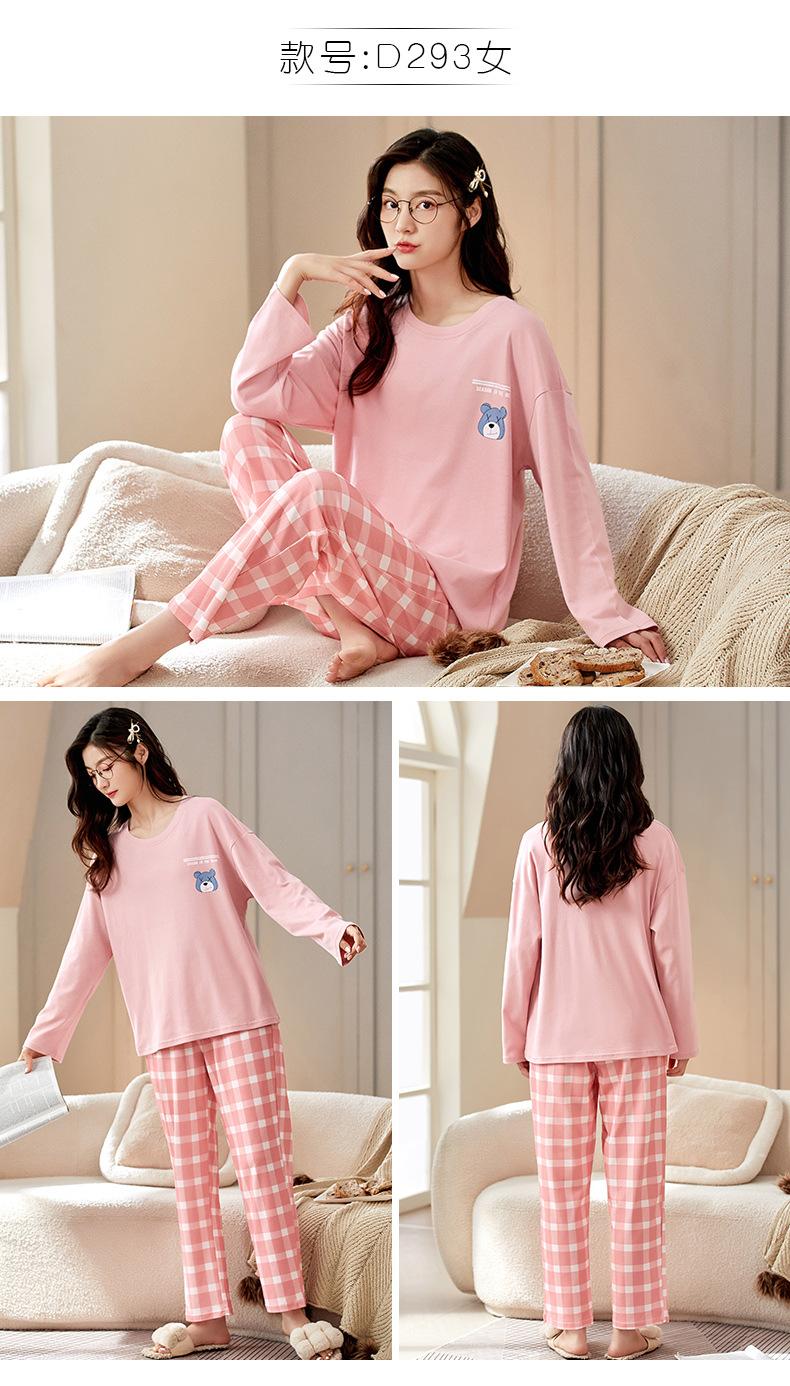 Y293女Y293男详情 (12)