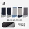 Calcetines de Cinco Dedos, Calcetines Cortos Finos para Hombre, Algodón Puro, Absorbentes de Sudor, Antiolor, Dedo Dividido, Modelo Nuevo de Verano 26 Años, Calcetines Cortos 100% Algodón