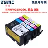 Compatible con Cartucho de Tinta Hp Hp902 906XL Hp Officejet Pro 6960 6968 6975 6978