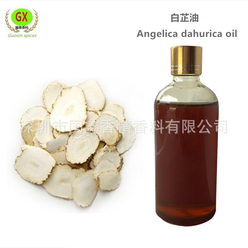 白芷油