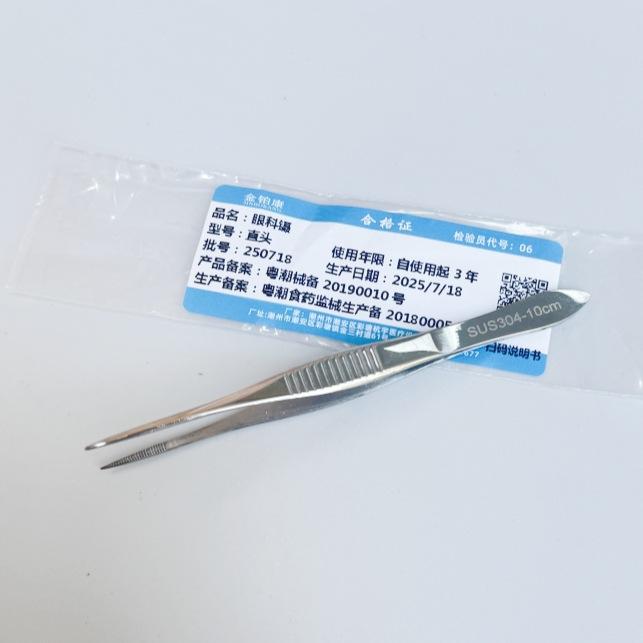 微信图片_20250824104401_副本