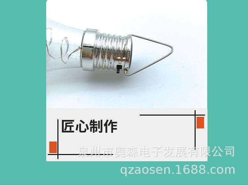 太阳能灯泡_06.jpg