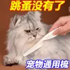 Descuento por Primer PedidoPeine para Pelo de Boca de Gato y Perro, Peine Pequeño de Dientes Finos para Limpiar la Cara, Peine de Agujas, Peine para Pulgas