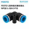 FESTO acople roscado de conexión rápida tipo L NPQE-L-Q8-E-P10 conector de tubería industrial original