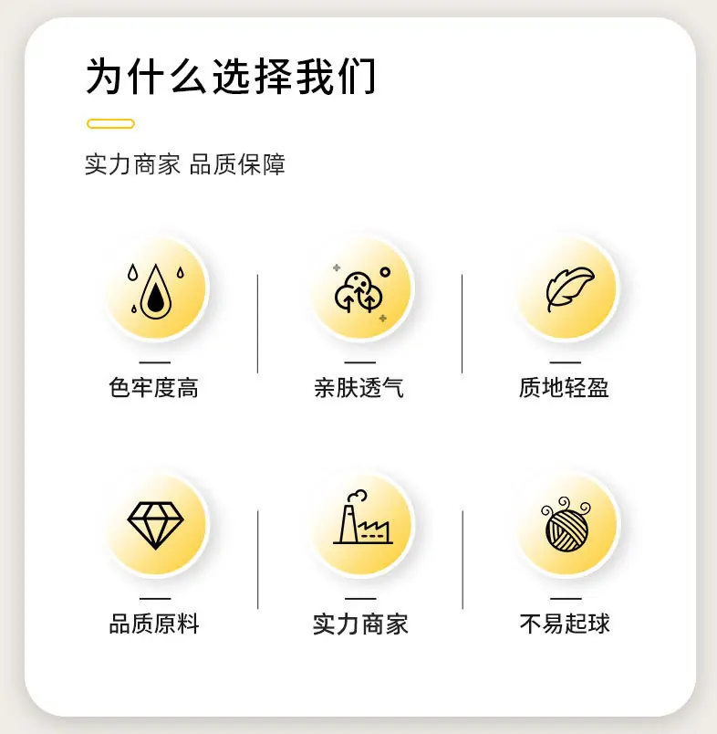 03-为什么选择我们