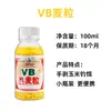 Isca de vento ocidental grãos de milho VB almíscar sintético grãos de milho VB grãos de trigo seleção de isca grãos de milho doces e macios