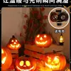 Decoración de Halloween Atmósfera Linterna de Calabaza Artículos para Exhibición en Ventanas Tiendas Decoraciones Luminosas Centro Comercial Merchandising Visual Accesorios para Fotos