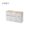Caja de Lata de Té Té Café Café con Tapa de Bambú, Empaque Sellado para Té, Lata de Hojalata Estilo Simple Ins para Azúcar