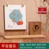 Año de la Oveja Portalápices de Madera Retro Calendario de Escritorio Personalización Adorno de Escritorio de Oficina Comercial Souvenir para Clientes y Empleados