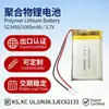 Coreia KC. EUA UL. Índia BIS 523450-1000 bateria de polímero de lítio
