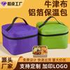Bolsa Térmica de Tecido Oxford com Folha de Alumínio Personalizada para Piquenique Lancheira Infantil para Crianças Lancheira Estudantil para Café da Manhã Bolsa de Mão para Almoço