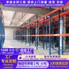 Prateleiras para Carga Pesada, Paletes de Alto Nível para Armazenamento Grande, Moldes de Hardware, Prateleiras Industriais para Armazém, Prateleiras para Armazém com Capacidade de Carga, Personalização