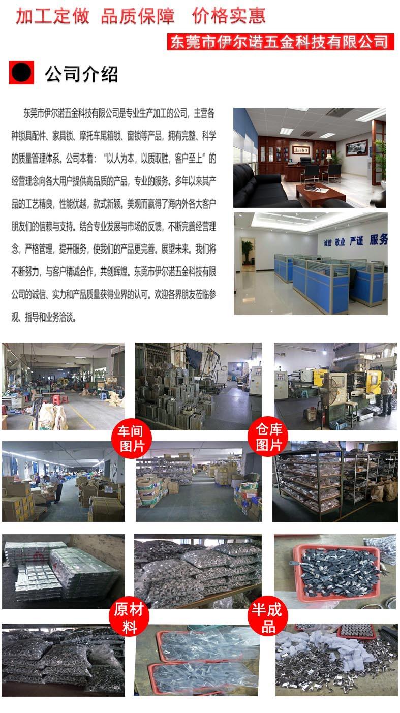 工厂介绍详情页