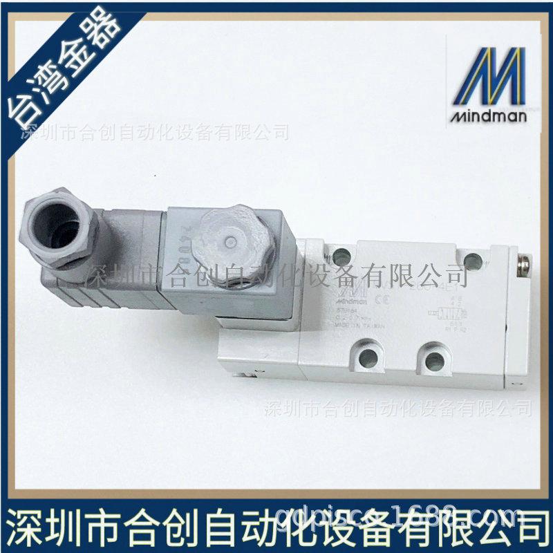 MVSI-260-4E1-DC24-+.JPG