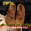 Zapatos Mary Jane Retro de Lunares para Mujer Otoño 2026 con Tacón Oculto, Doble Hebilla y Corte Bajo, Perfectos con Faldas