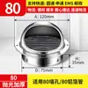 Capuz Espessado de Aço Inoxidável 304 para Fogão Integrado de Cozinha, Saída de Ar para Parede Externa, Saída de Ar à Prova de Chuva, Ventilação, Exaustão de Fumaça de Óleo
