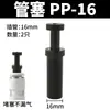 Silenciador Neumático Wangquan Válvula Solenoide de Latón Boquilla Larga Cabeza Plana Acelerador Silenciador de Acero Inoxidable A Prueba de Polvo de Plástico