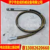Vibrador de Concreto Quancheng Vibrador Tipo Zn35/50/70 Vibrador Enchufable Vibrador de Concreto