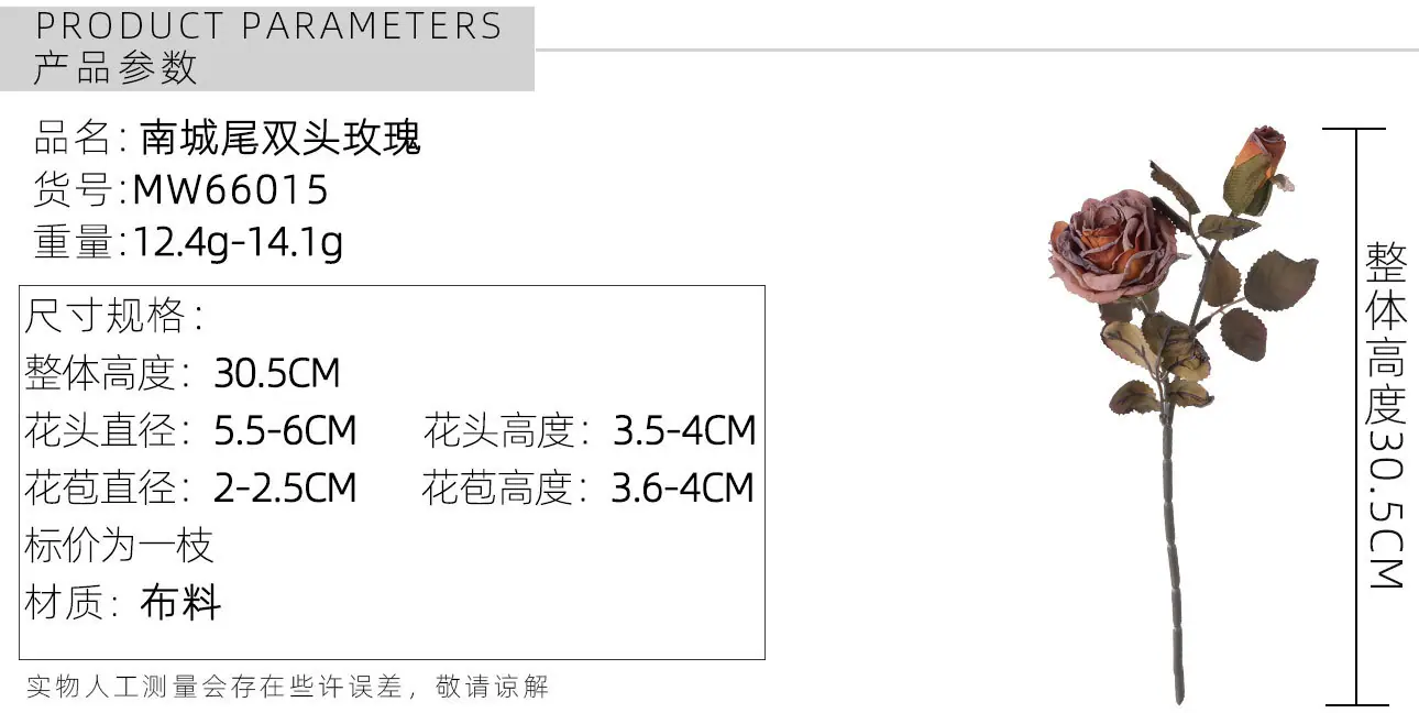 MW66015国内站电脑端_02