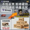 Tamanho em Estoque 3-12 Caixas de Entrega Expressa, Caixas Taobao Extra Resistentes, Caixas Postais, Caixas de Embalagem para Atacado e Varejo, Caixas de Embalagem para E-commerce