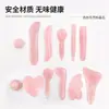 Tabla Gua Sha de Cuarzo Rosa, Masajeador de Jade para Uso en Casa, Universal para Rostro y Cuerpo, Exclusivo Transfronterizo, Al Por Mayor en Stock