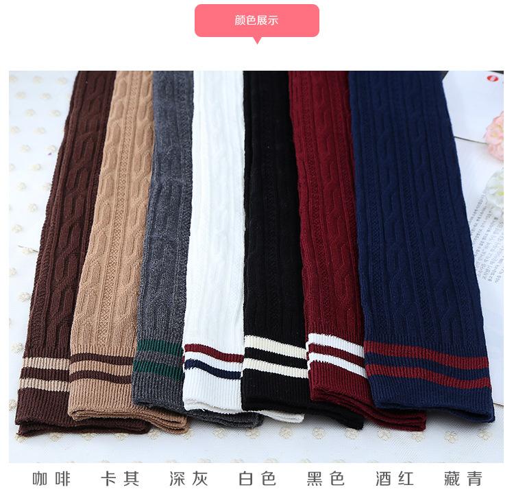 条纹麻花过膝袜_03