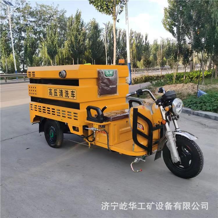 高压清洗车Y9.jpg