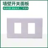 Panel de interruptor de pared tipo 118 tipo 120 interruptor de pared de 1+1 posición interruptor de alimentación oculto tipo 120