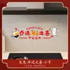 Decoración para Casa Nueva Pegatinas para Ventana, Pegatinas Electrostáticas para Prosperidad, Pegatinas para Cocina, Suministros de Decoración para Casa Nueva