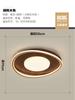 Lámpara de Techo Combinada Estilo Chino Nuevo Elegante Sencillo con Veta de Madera Nórdica Creativa para Comedor, Dormitorio, Sala de Estar Paquete de Iluminación para Toda la Casa