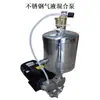 0.45Kw1.1Kw2.2Kw3Kw5.5Kwqy Bomba de Mezcla Gas-Líquido Bomba de Agua Rica en Hidrógeno y Oxígeno Bomba de Aire Disuelto Tinioni