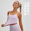 Novo Estilo de Colete de Yoga Juyitang com Bojos Embutidos e Alças Lindas nas Costas para Mulheres