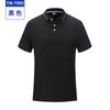Polo de negocios ropa de trabajo personalizada camiseta con solapa celebración de verano camisa publicitaria personalizada DIY manga corta para hombre y mujer