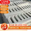 Placa de Cobertura de Cimento para Concreto de Guangzhou, Placa de Cobertura de Cimento Pré-fabricada, Placa de Cobertura de Canaleta de Drenagem, Placa de Cobertura de Bueiro Fabricante de Origem
