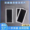 Hongxiu Premium - Cinta Adhesiva de Malla para Peluca Cuero Cabelludo Cinta Adhesiva de Doble Cara Pegamento Biológico Pieza de Peluca Especial Cinta Adhesiva Impermeable y Resistente al Sudor