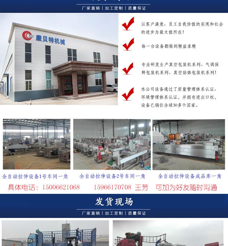详情页拉伸PS_11