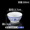 Tigelas Especiais para Restaurantes de Hot Pot, Tigelas Pequenas de Imitação de Porcelana, Conjunto de Prato e Xícara para Restaurante, Conjunto de Quatro Peças de Melamina para Restaurante Comercial