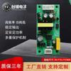 Fuente de alimentación de placa desnuda de 220 a 5 V 3 A, fuente de alimentación ininterrumpida CC estabilizada, monitoreo de luz de audio con fuente de alimentación de placa desnuda