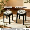 Taburete de plástico acolchado suave, apilable para uso doméstico, diseño redondo, resistente y duradero, extra grueso, adecuado para sala de estar, mesa de comedor y como silla de repuesto