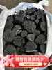 5 Peças de Carvão de Madeira de Lichia para Churrasco Comercial, Carvão de Madeira Frutífera para Uso Doméstico, Carvão Sem Fumaça para Aquecimento Interno, Assar, Carvão de Madeira Isolante para Fábrica de Cobre