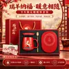 Set de Regalo de Negocio Año de la Oveja, Taza Térmica de Temperatura Constante, Recuerdo con Logo Personalizado, Regalo Práctico para Eventos para Clientes