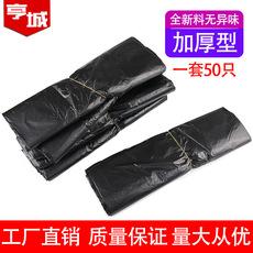 50 sacos de lixo domésticos engrossados descartáveis colete preto portátil sacos plásticos de lixo atacado de fábrica