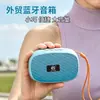 Altavoz Portátil Mini Pequeño Alto Volumen Exterior de Mano Escritorio Inalámbrico Transfronterizo Huaqiangbei Altavoz Pequeño