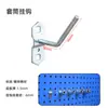 Beleza Automotiva Ferramentas para Lavagem de Carros Painel de Pegboard Reparo Automotivo Painel de Furos Quadrados Frasco Pulverizador Polidor Tornado Gancho de Plástico