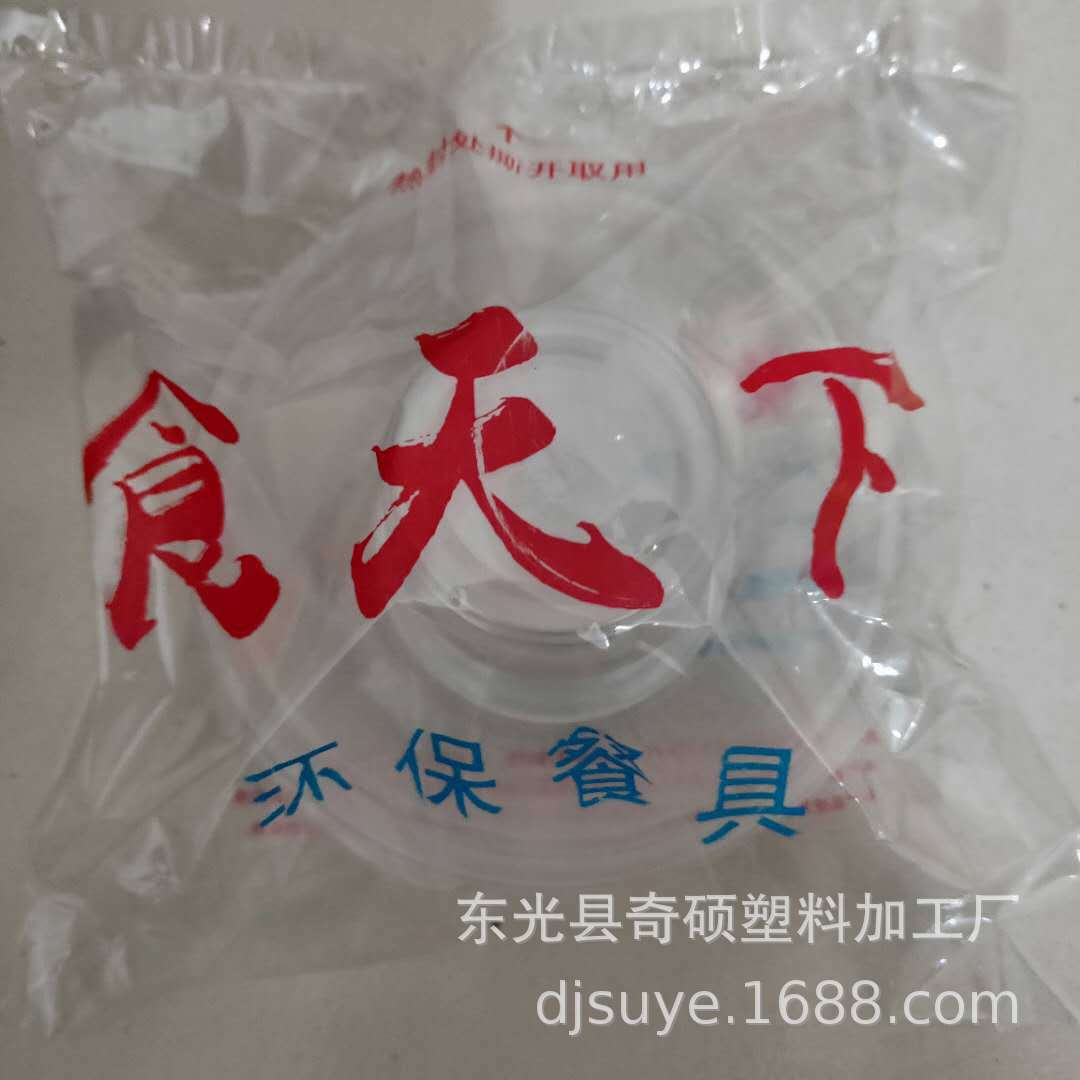 微信图片_20200820104954