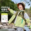 [Colección de Chaquetas para Exteriores] Chaquetas Infantiles Dudu 2026 Primavera Nuevo Estilo Atuendos de Primavera para Niños Ropa de Moda para Niñas