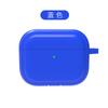 Adecuado para Funda Protectora para Airpodspro3 Funda Protectora para Audífonos Apple Funda Protectora para AirPods de Silicona Rayada